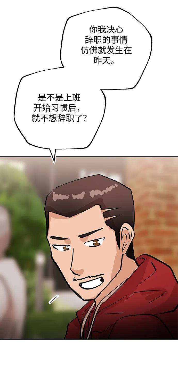 [第16话] 心思35