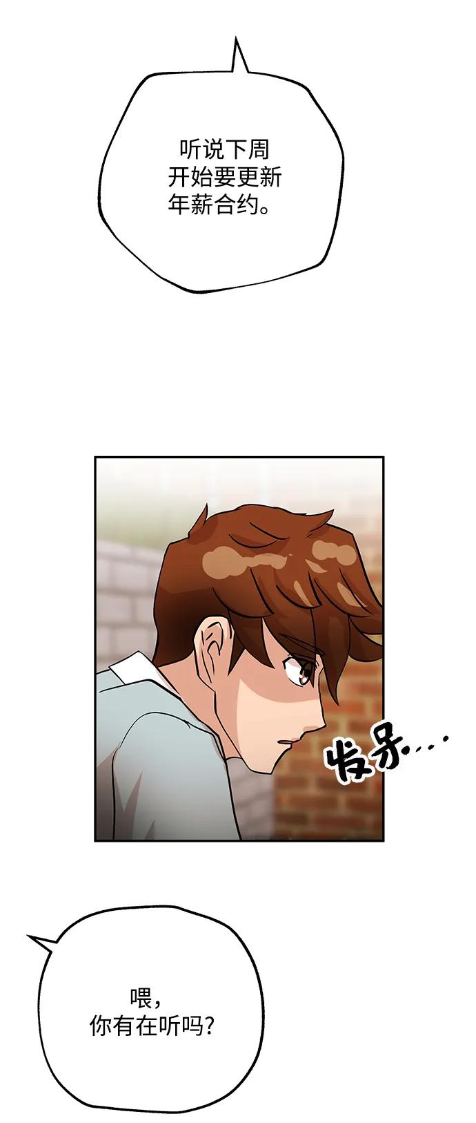 [第16话] 心思36