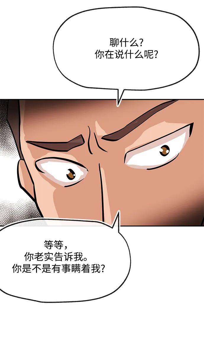 [第16话] 心思39