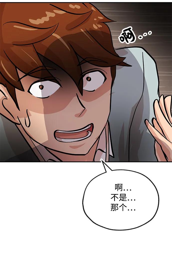 [第16话] 心思40