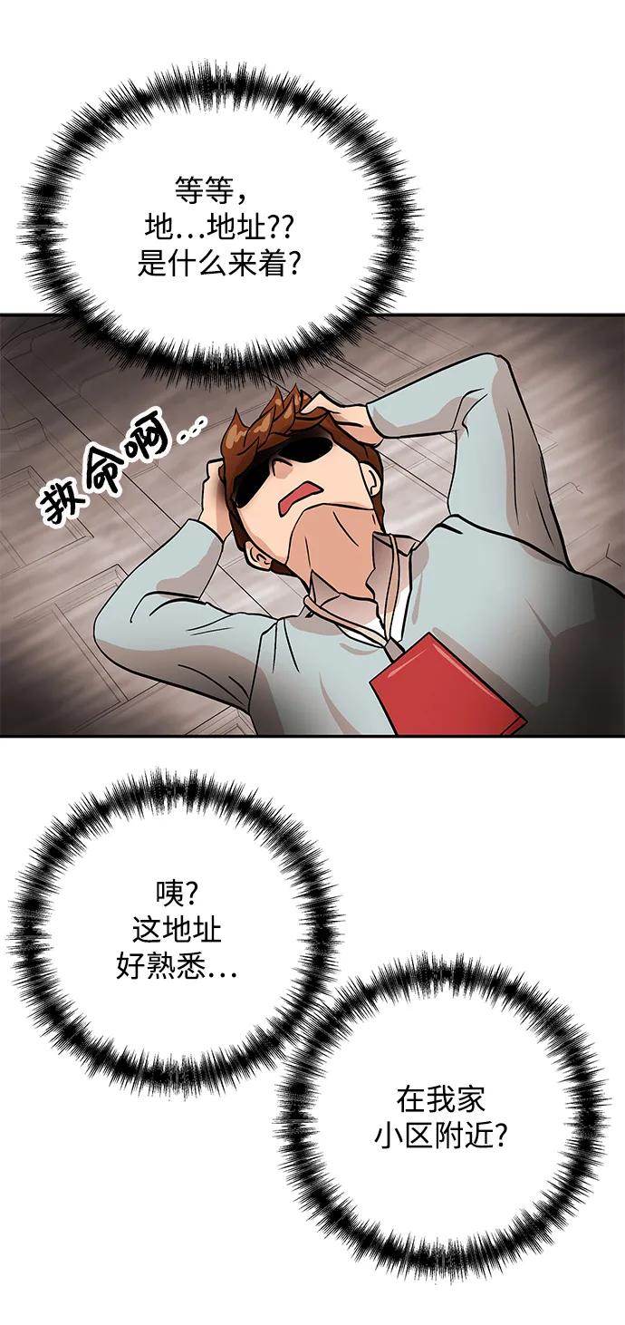 [第16话] 心思46