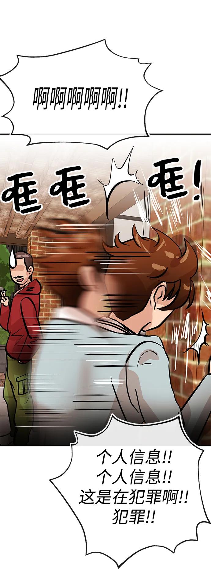 [第16话] 心思48