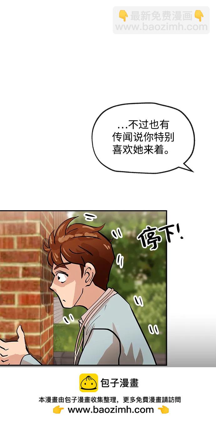 [第16话] 心思49