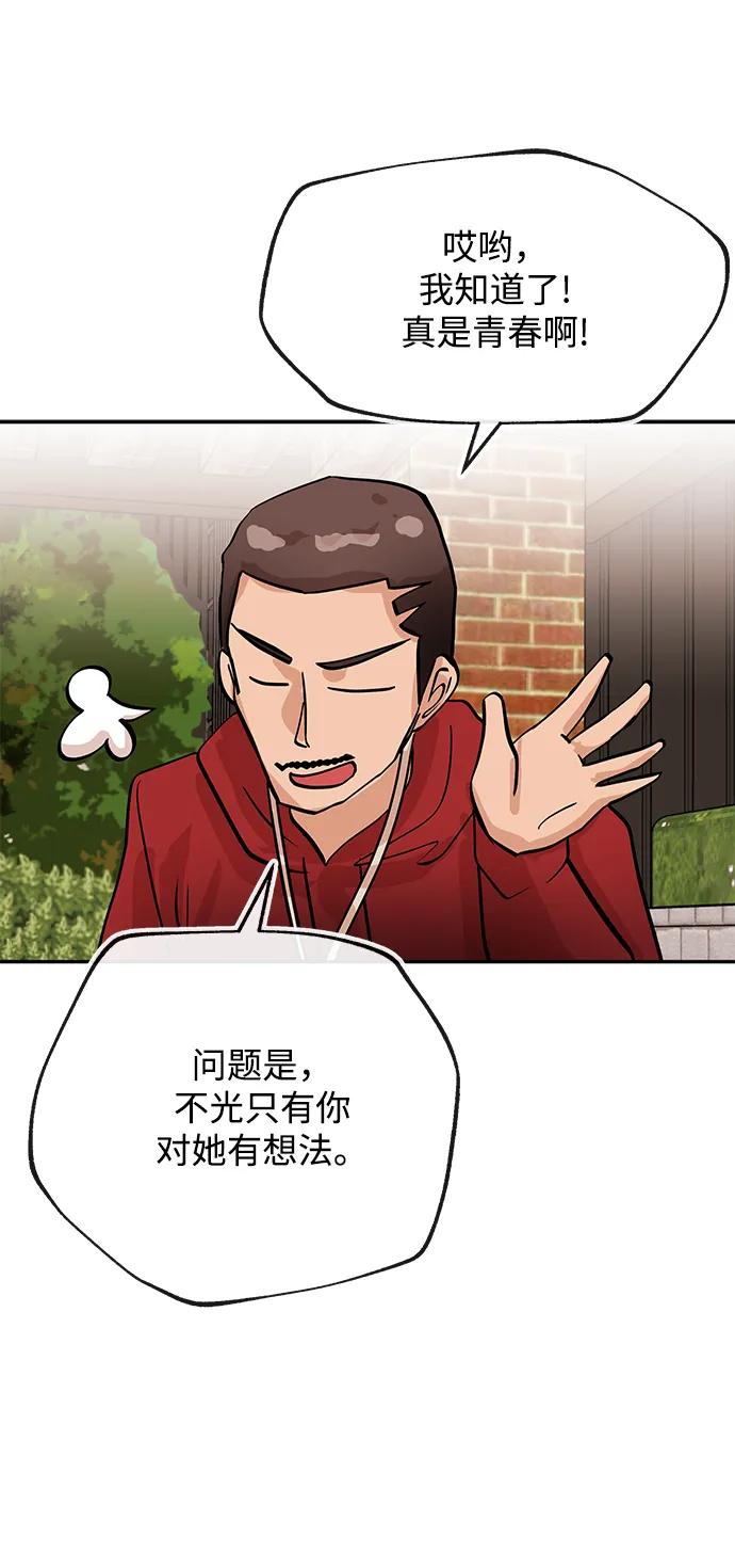 [第16话] 心思56