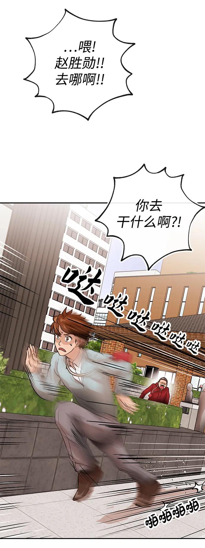 [第16话] 心思59
