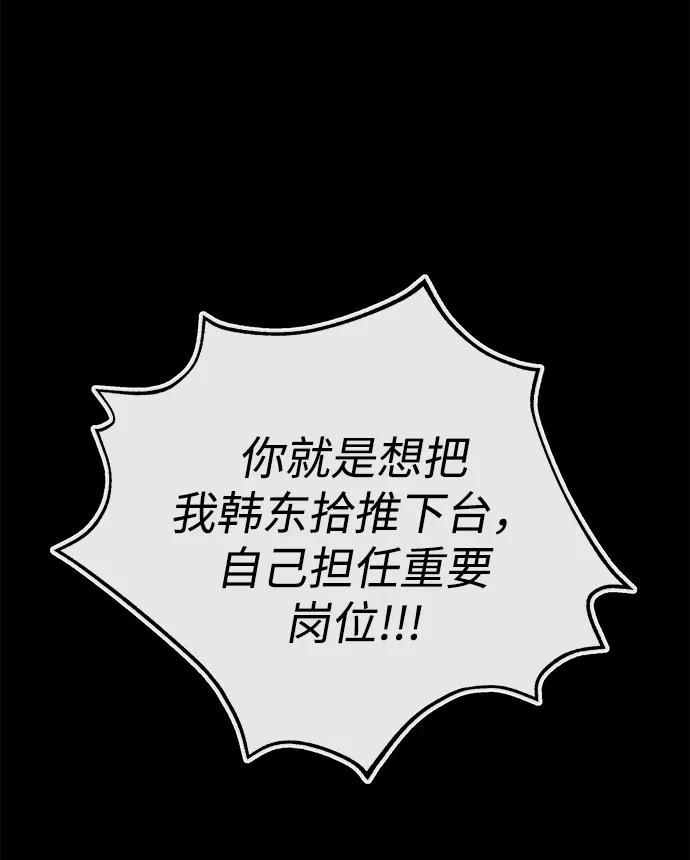 [第16话] 心思6