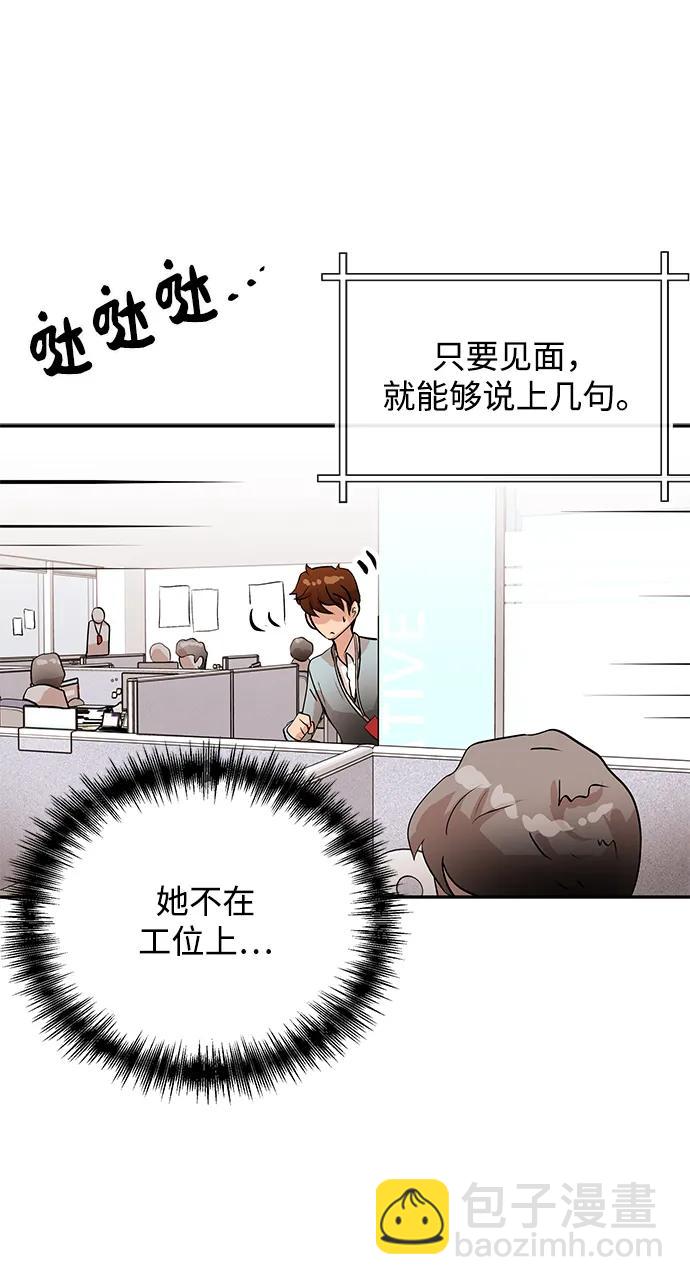 [第16话] 心思61