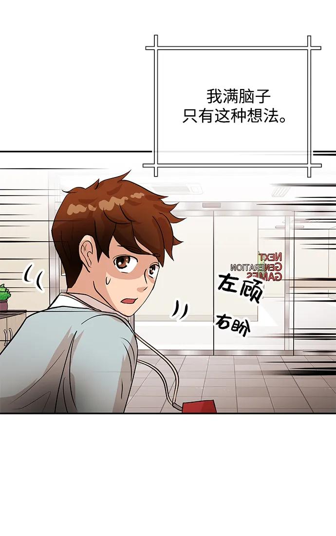 [第16话] 心思62