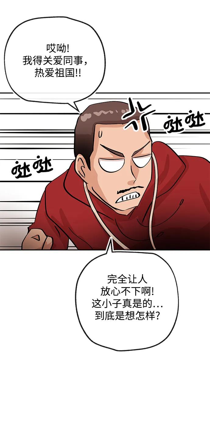 [第16话] 心思63