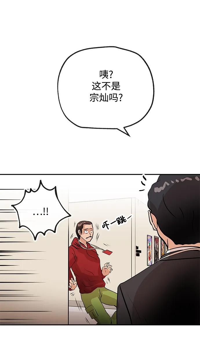 [第16话] 心思64