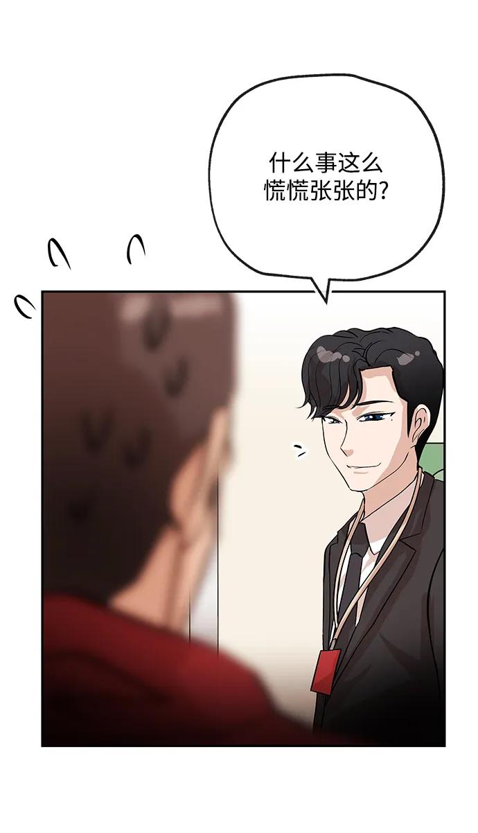 [第16话] 心思65