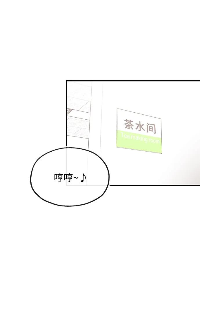[第16话] 心思67