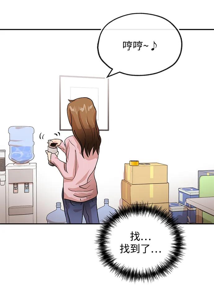 [第16话] 心思68