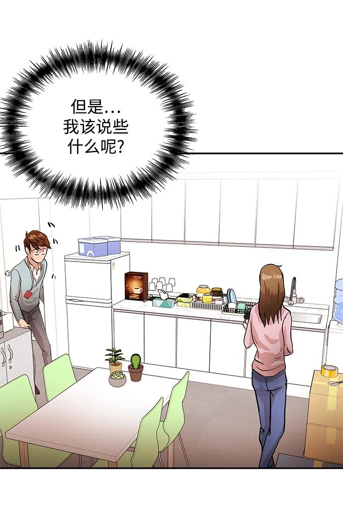 [第16话] 心思69