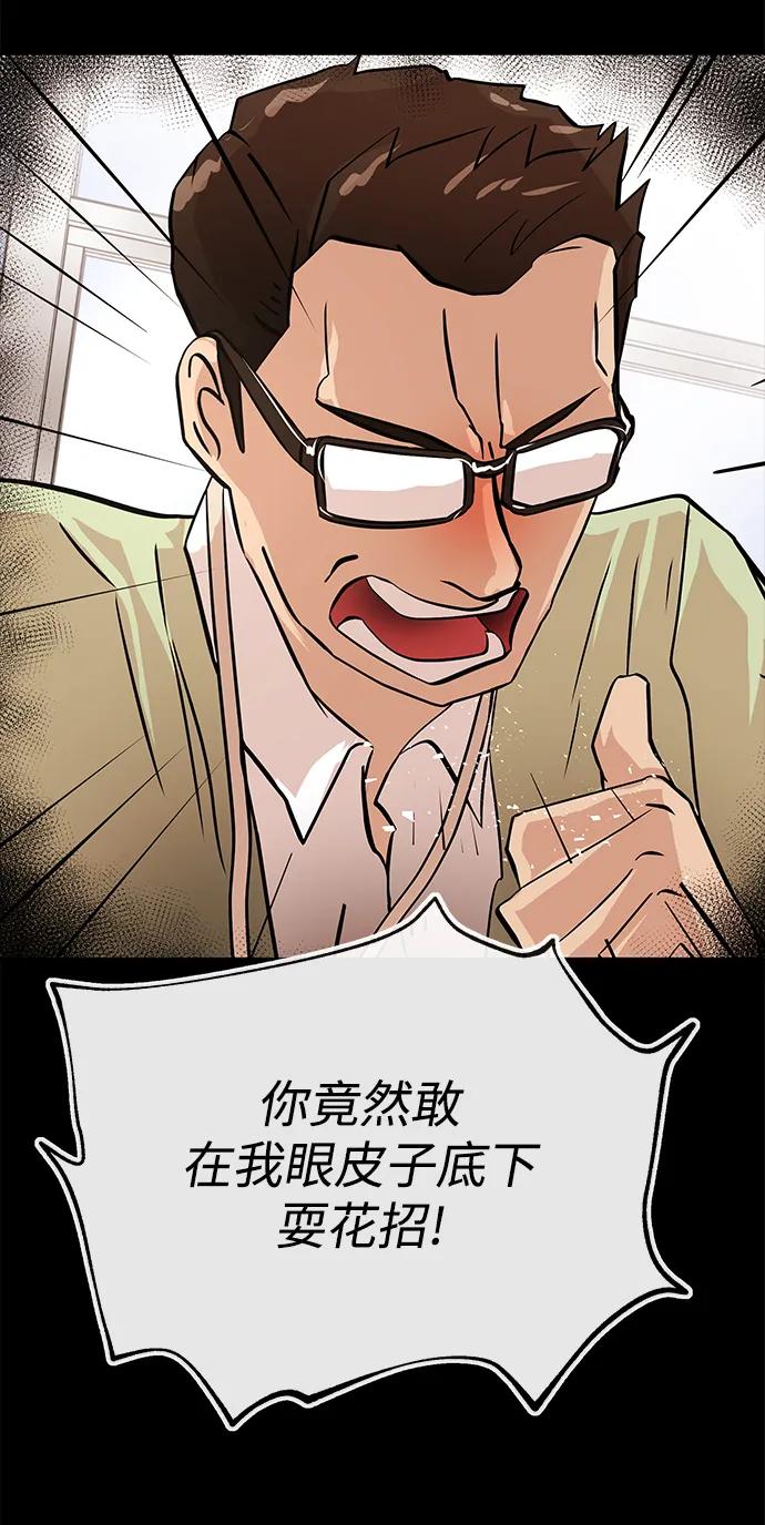 [第16话] 心思7
