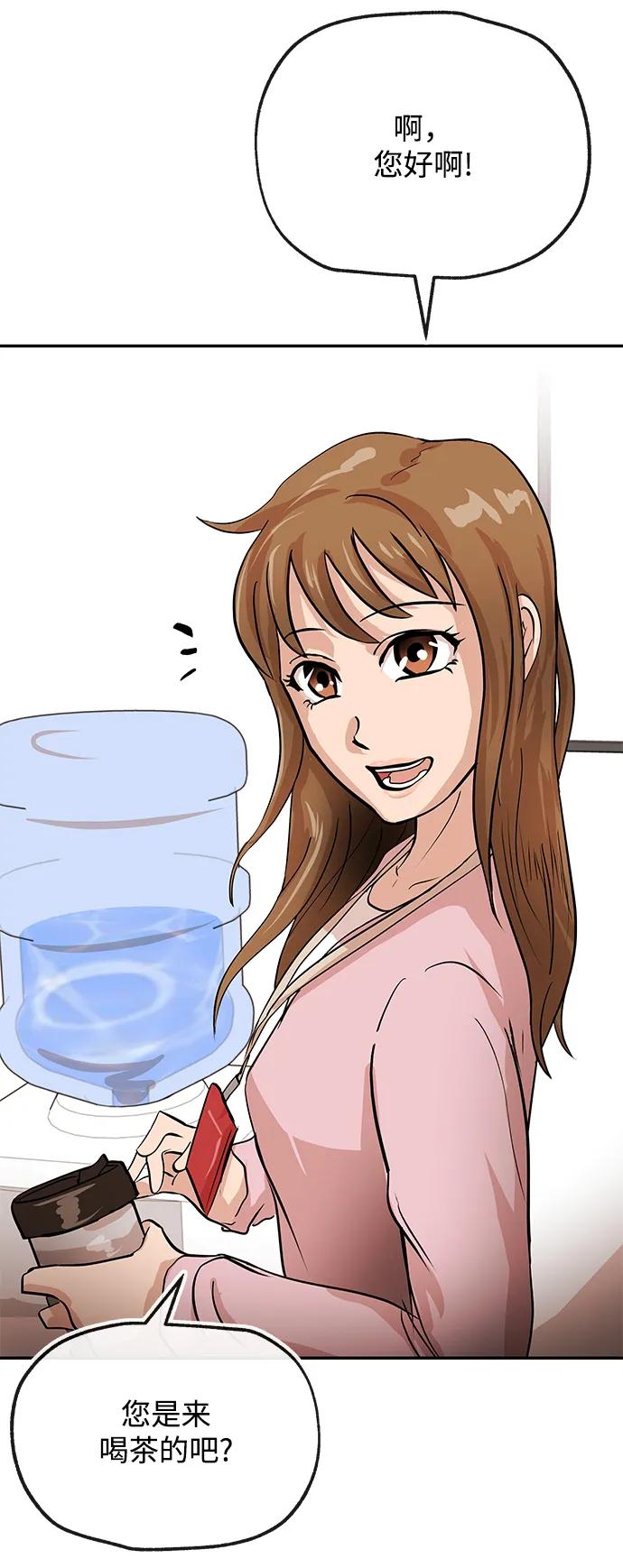[第16话] 心思70