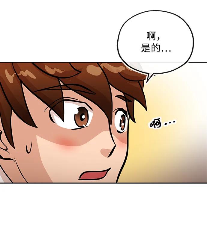 [第16话] 心思71