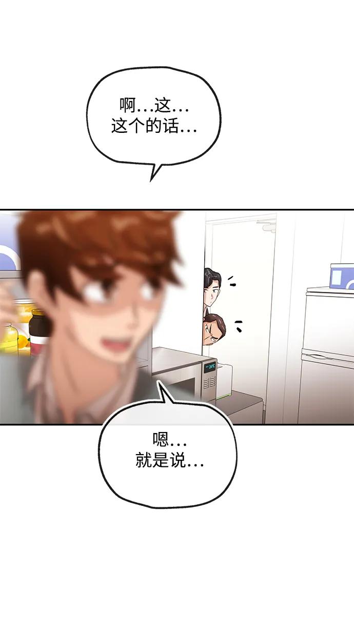 [第16话] 心思73