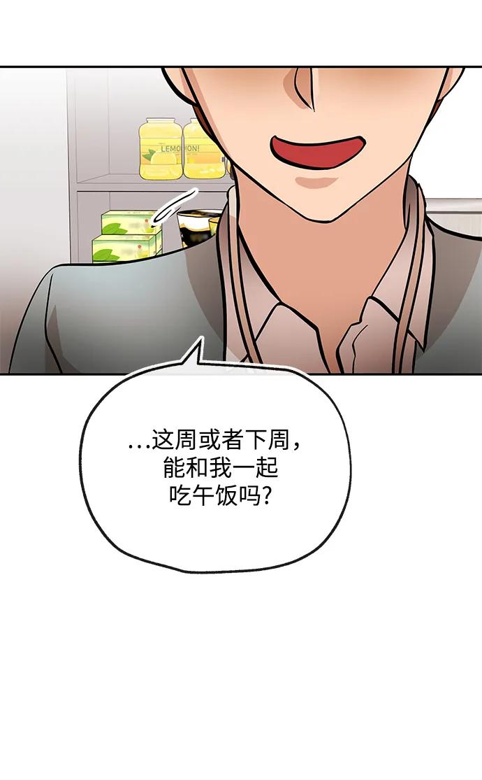 [第16话] 心思76