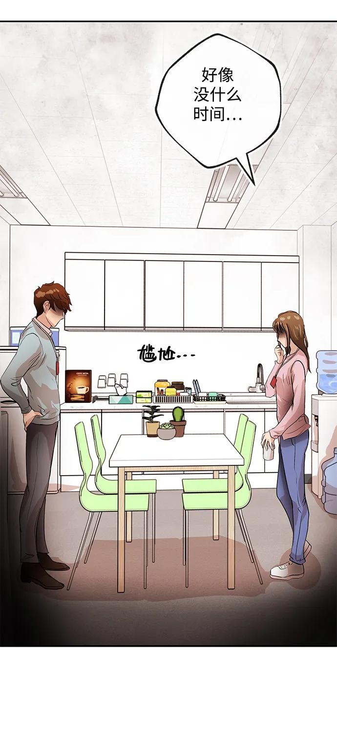 [第16话] 心思78