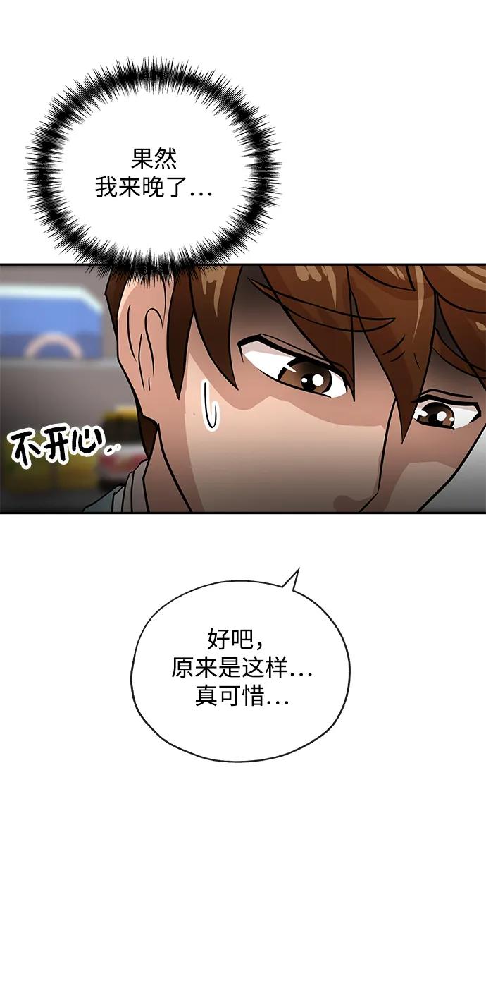 [第16话] 心思79