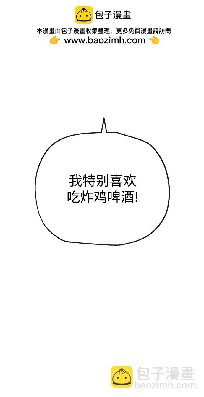 [第16话] 心思82