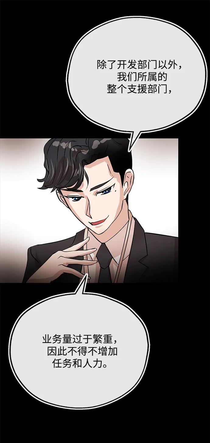 [第16话] 心思9