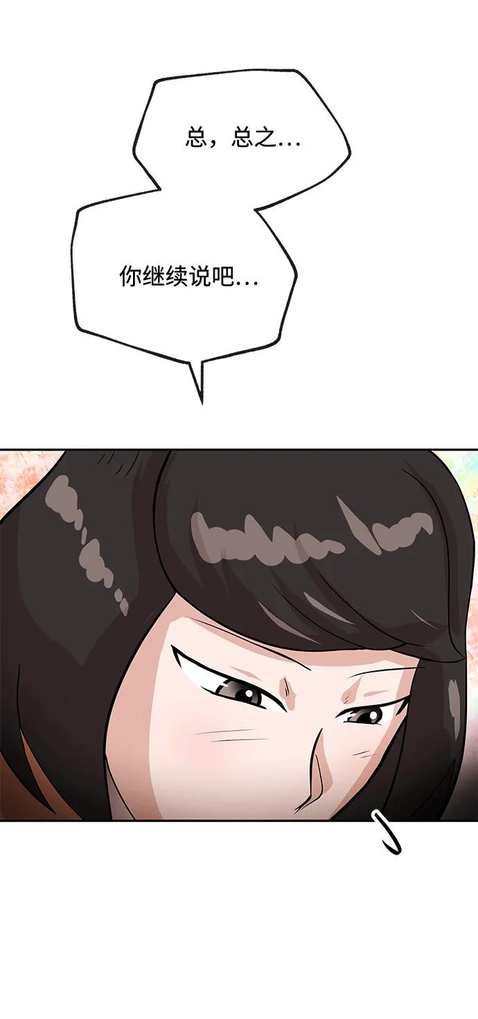 [第17话] 不满11