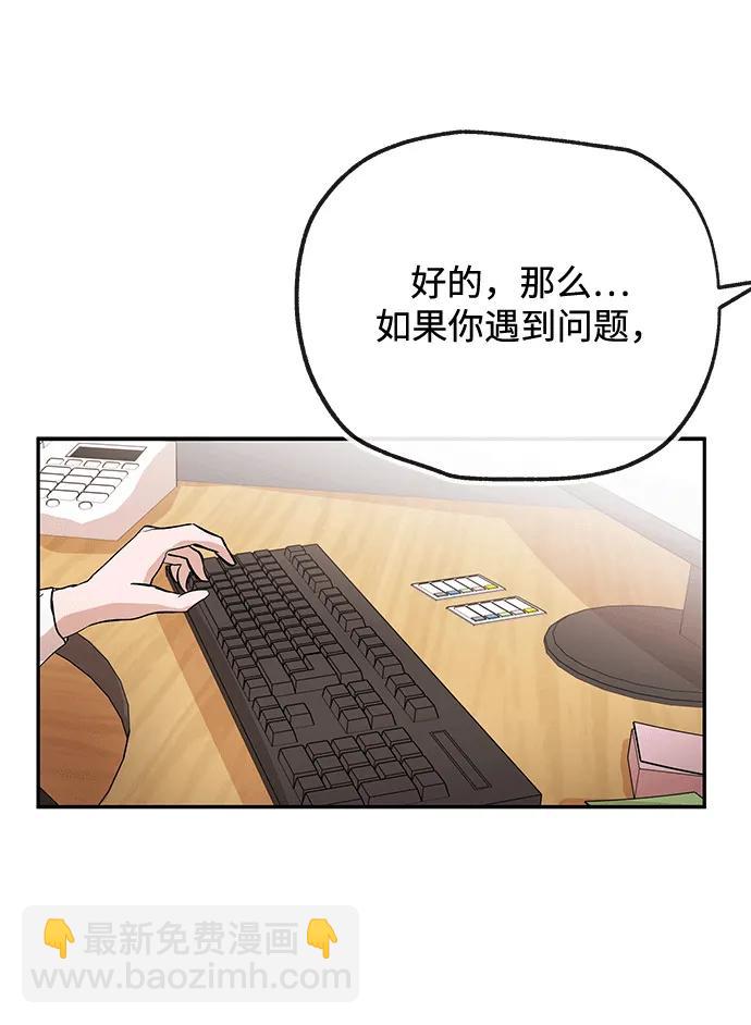 [第17话] 不满12