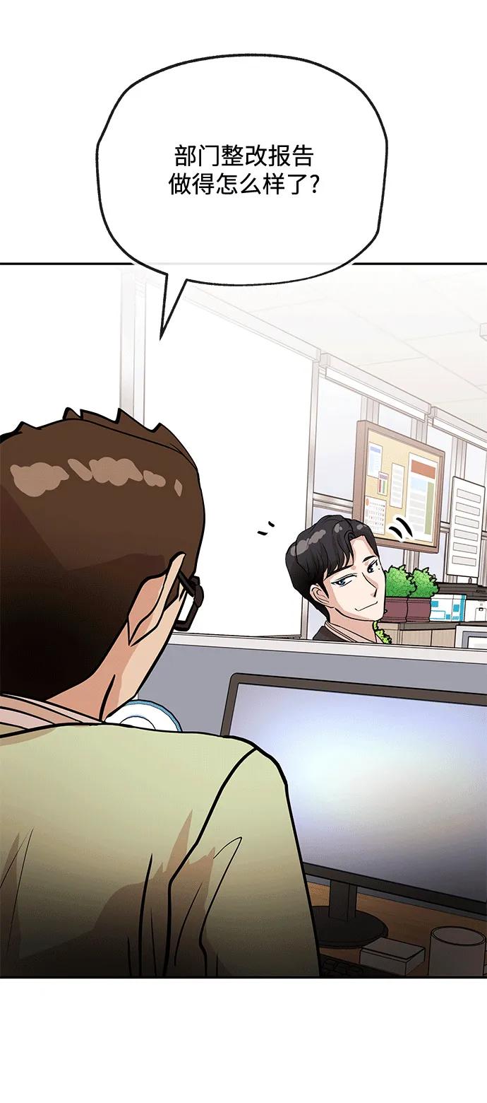 [第17话] 不满16