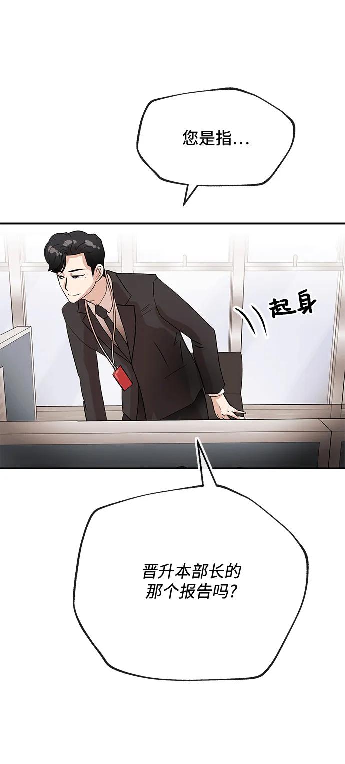 [第17话] 不满18