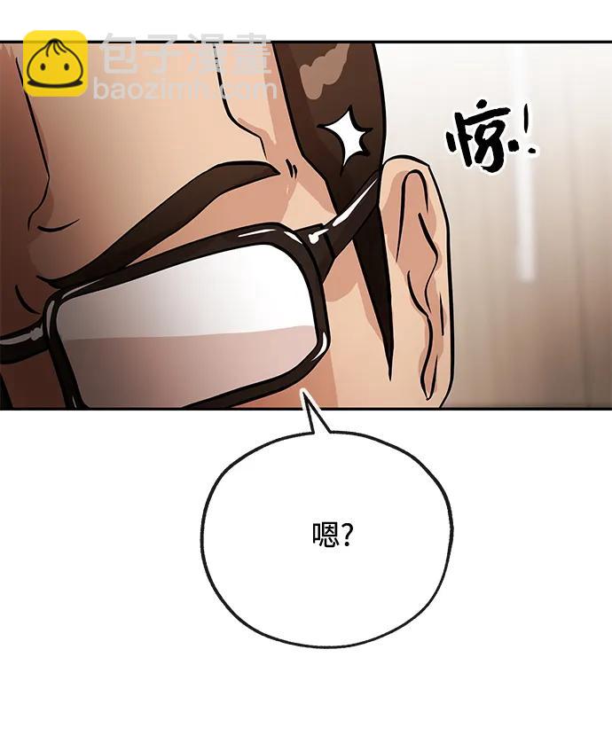 [第17话] 不满19