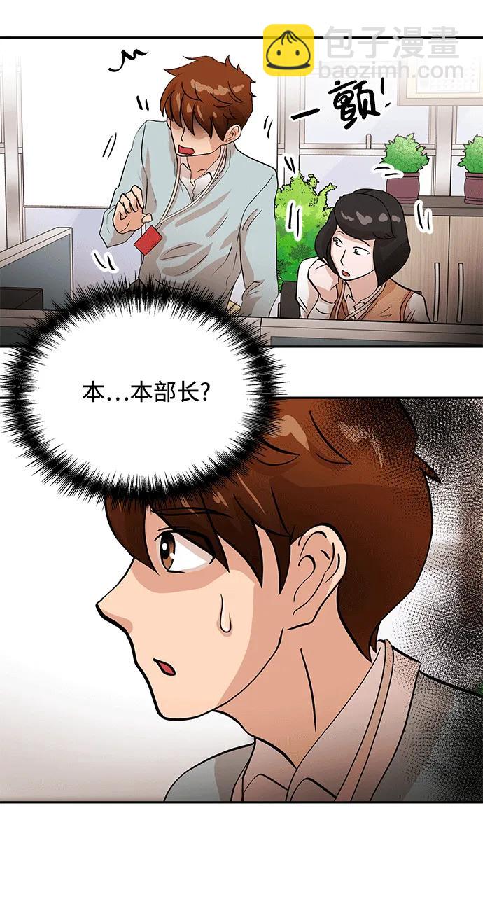 [第17话] 不满21
