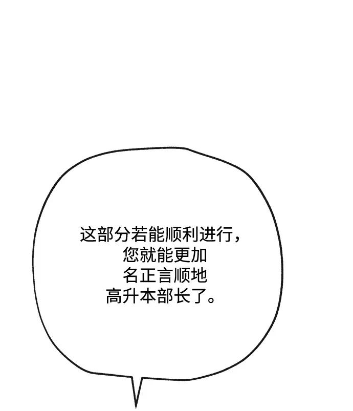 [第17话] 不满23