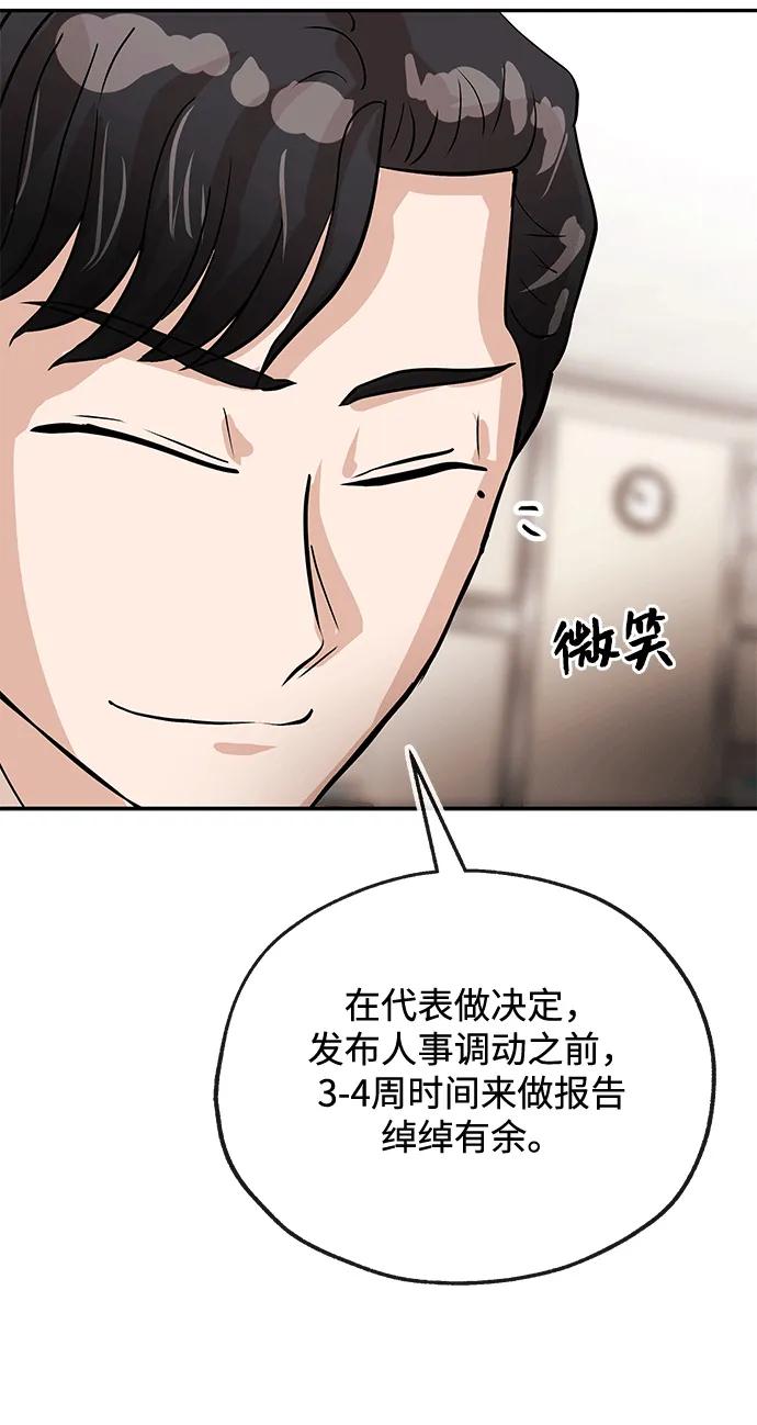 [第17话] 不满24