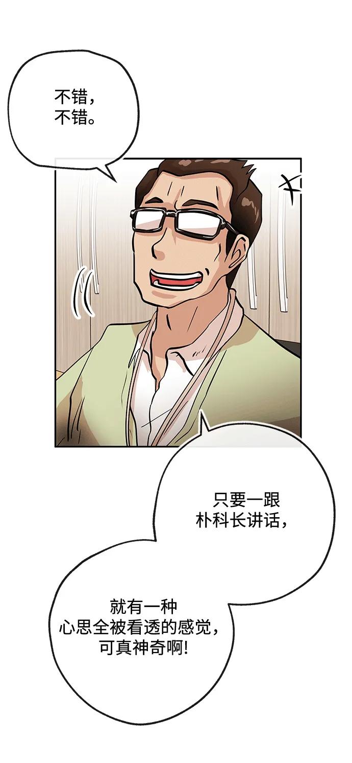 [第17话] 不满25