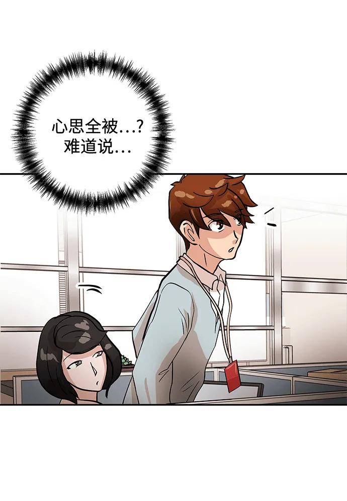 [第17话] 不满26