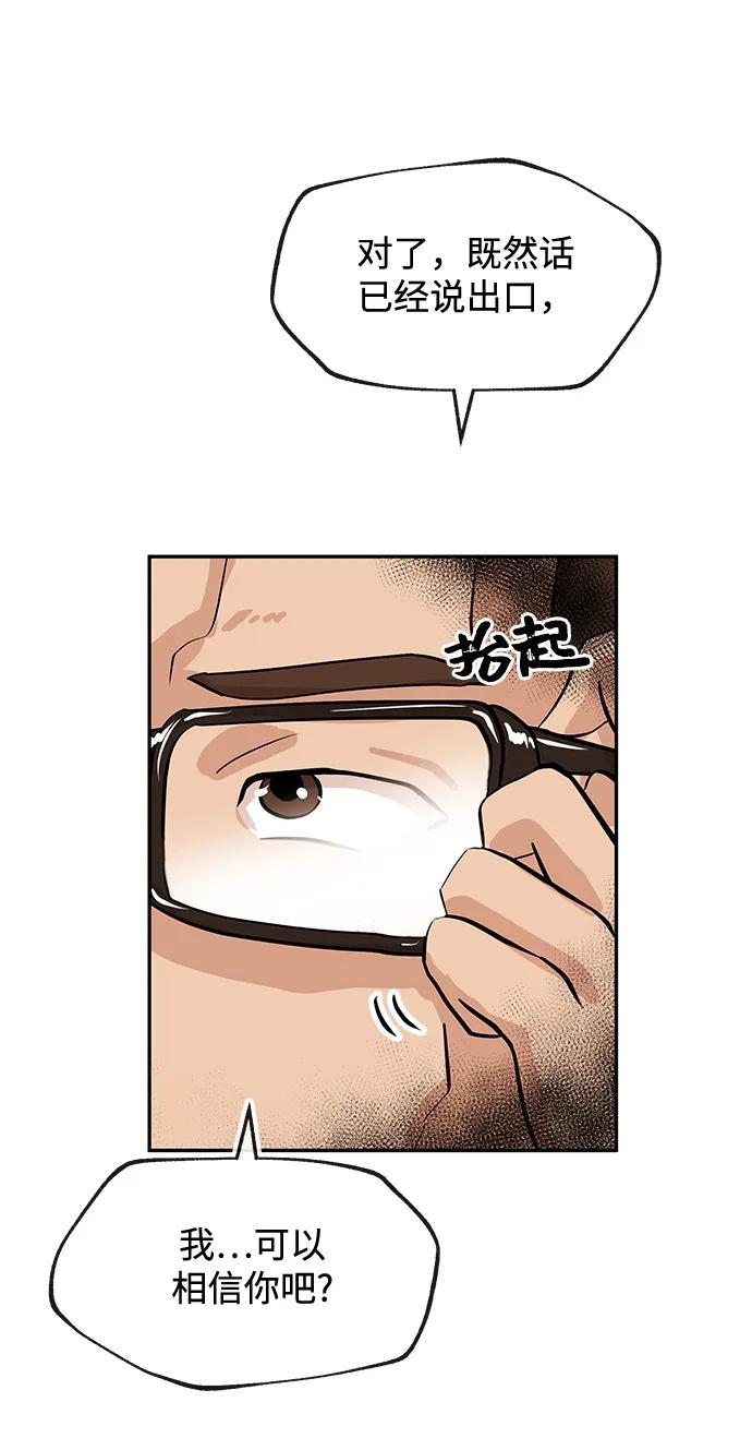 [第17话] 不满27