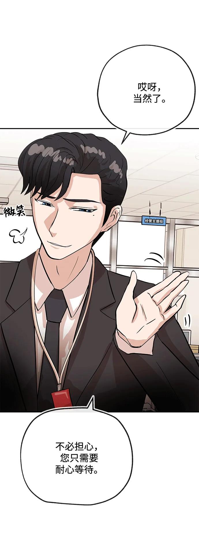 [第17话] 不满28