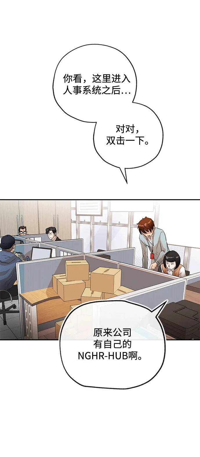 [第17话] 不满3
