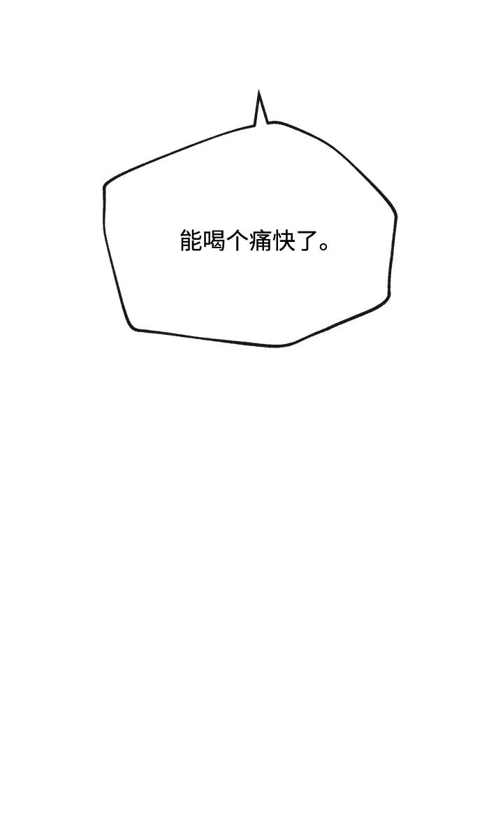 [第17话] 不满30