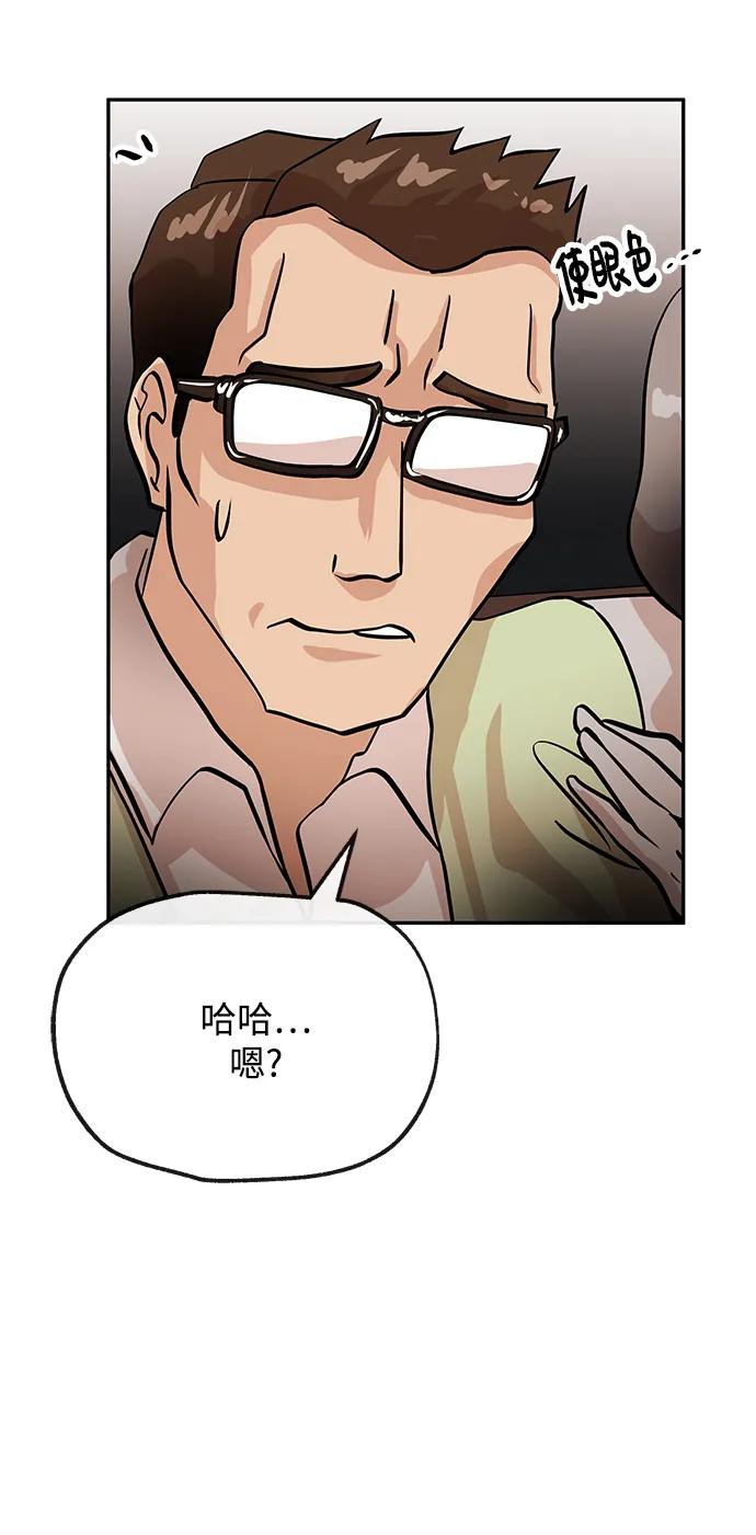 [第17话] 不满34