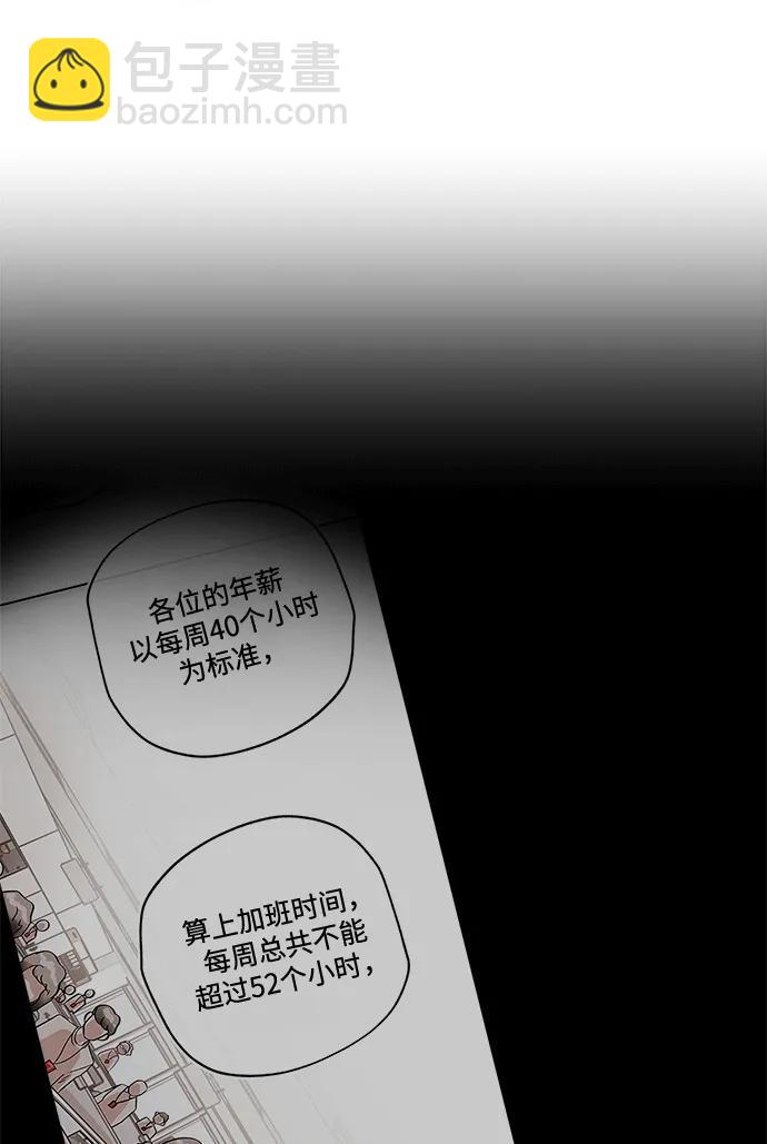 [第17话] 不满36
