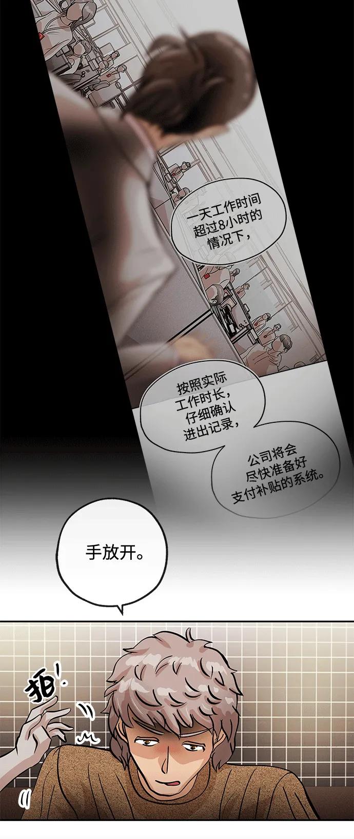 [第17话] 不满37
