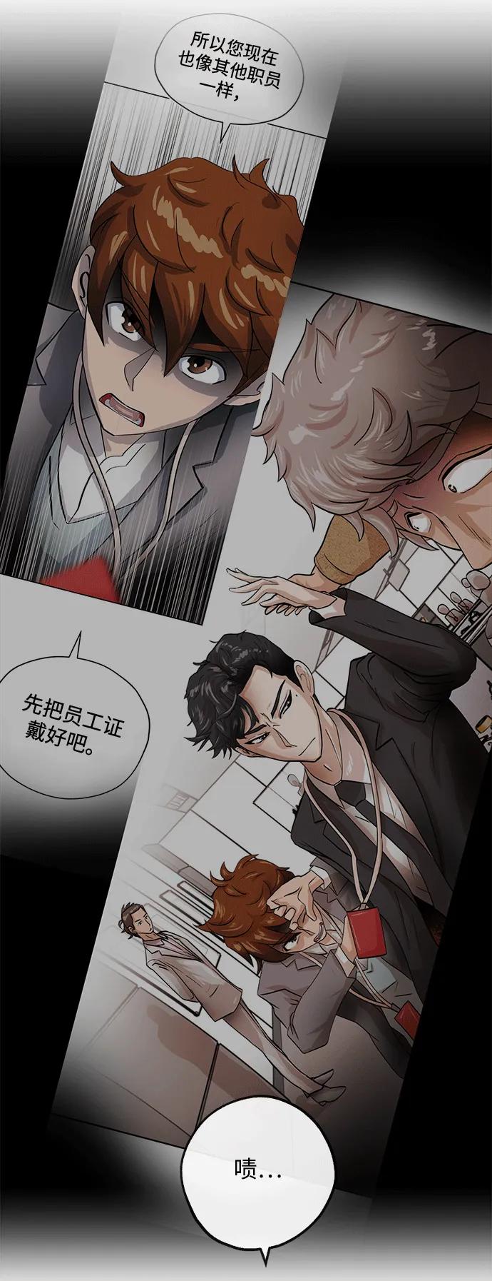 [第17话] 不满40