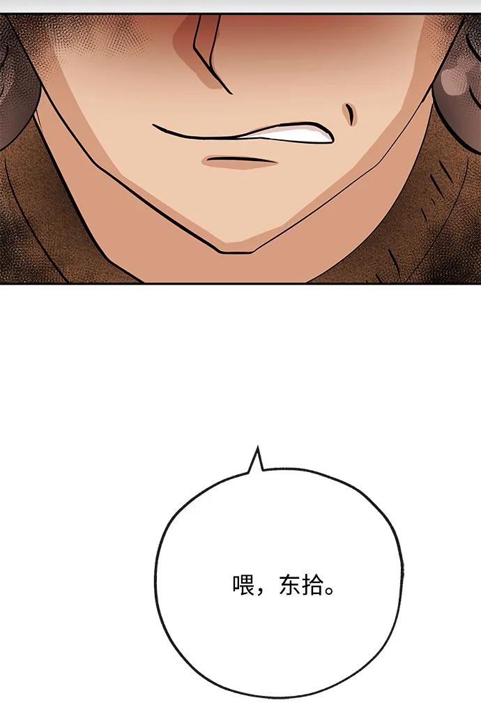 [第17话] 不满41