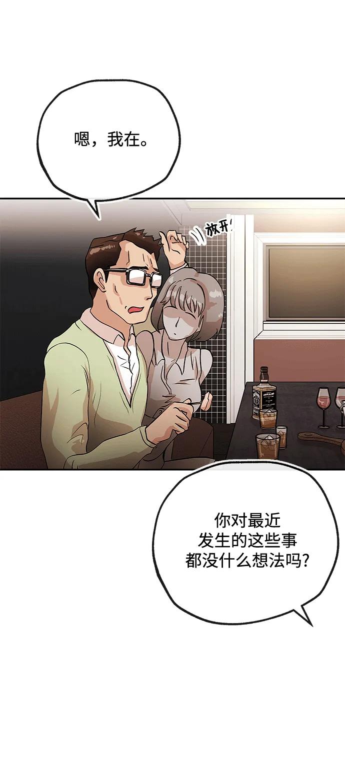 [第17话] 不满43