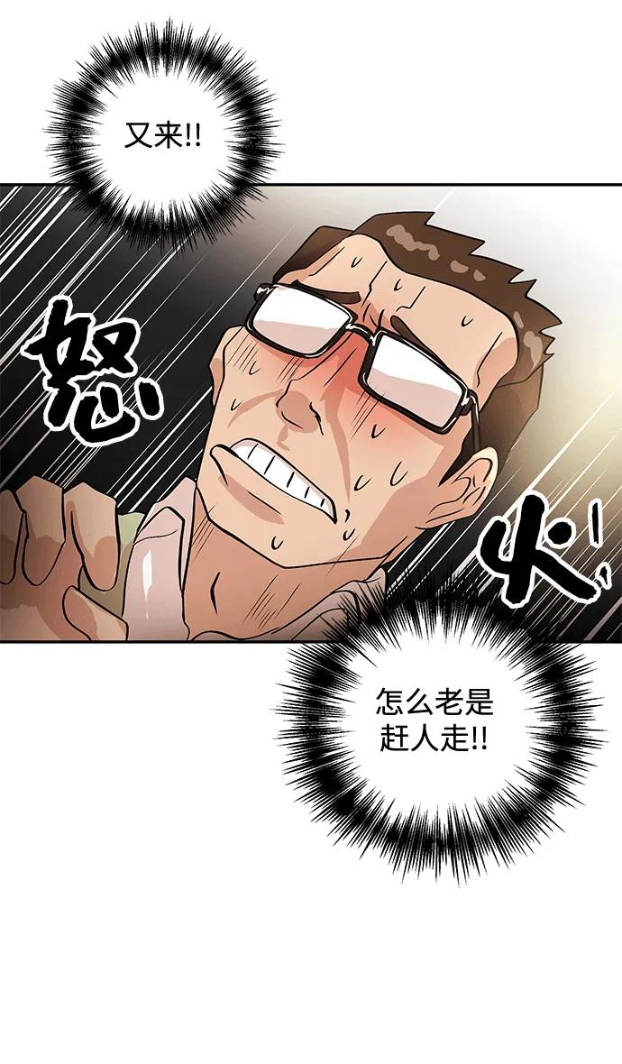 [第17话] 不满46