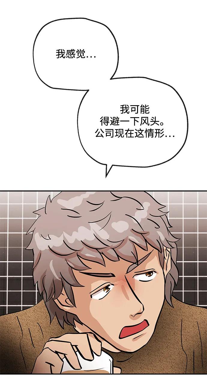 [第17话] 不满48