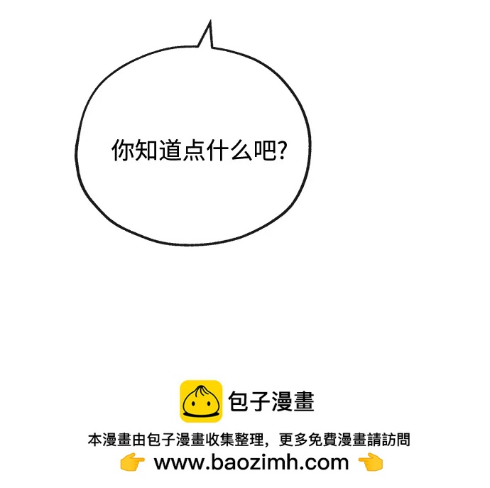 [第17话] 不满49